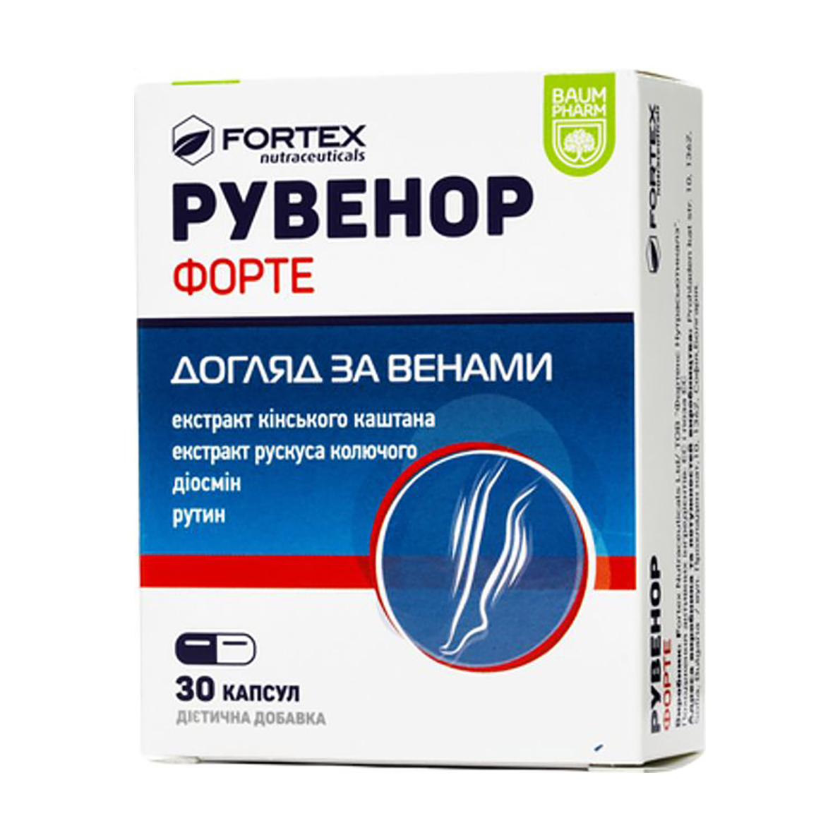 Рувенор Форте Baum Pharm Догляд за венами, 30 капсул
